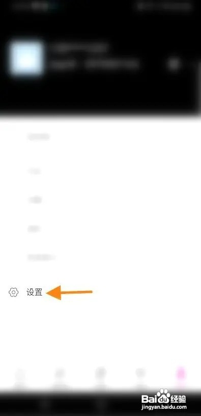 闺蜜网怎样清理缓存