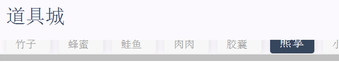 链克熊怎么交易熊掌