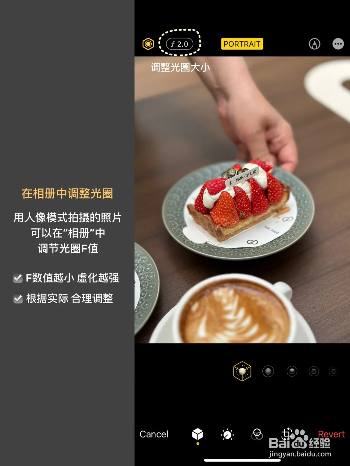 如何拍摄高质量手机图片