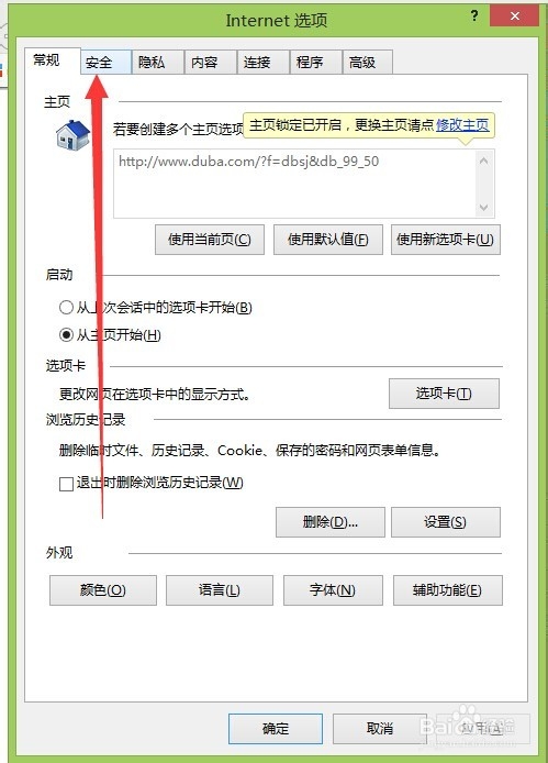 打印时automation服务器不能创建对象要怎么办