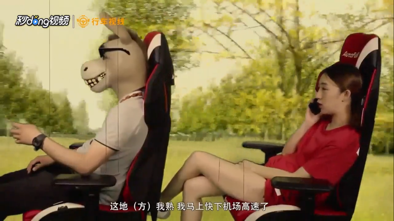 乘坐网约车有哪些注意事项