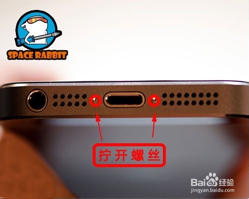 苹果(iphone)5s碎屏更换屏幕图文教程