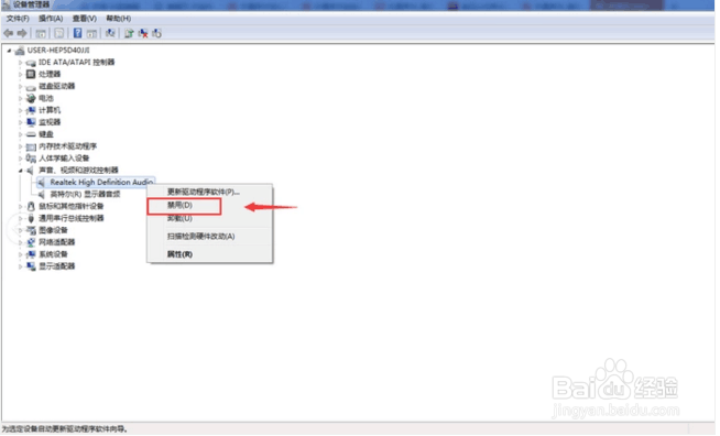 外置声卡使用方法