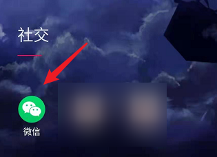 微信怎么设置星标好友