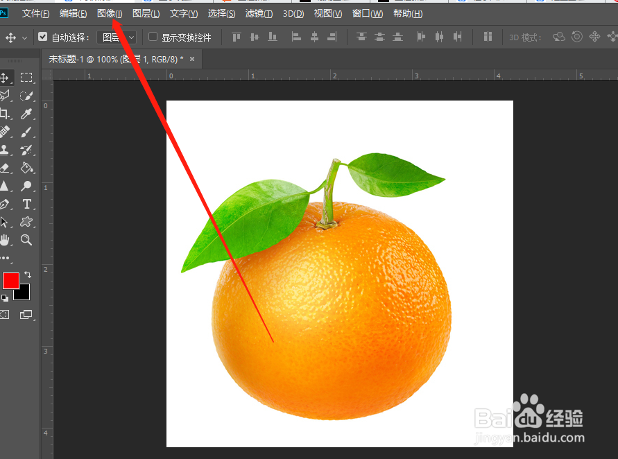 PS怎么设置自动颜色