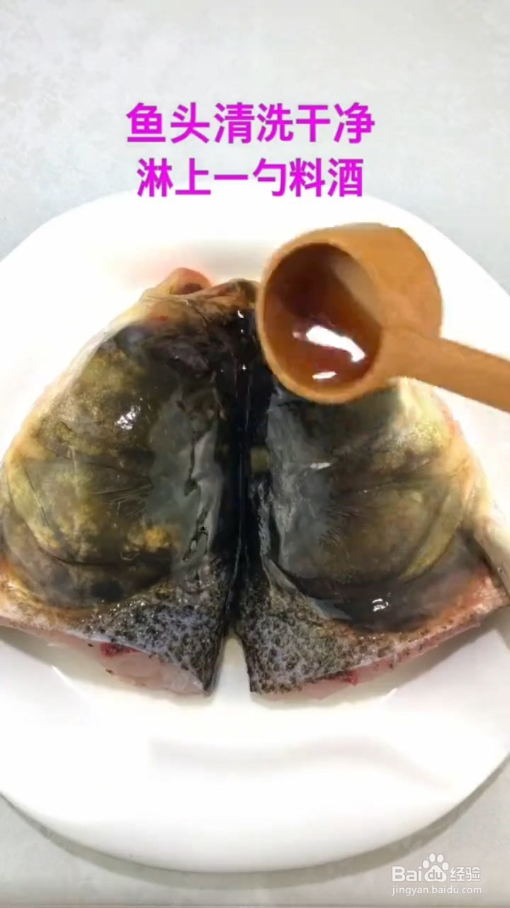 如何制作好吃的剁椒鱼头