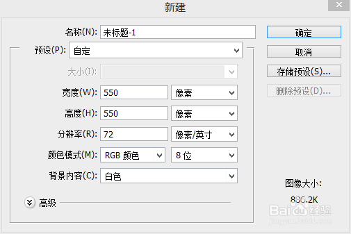 用Photoshop制作羽毛