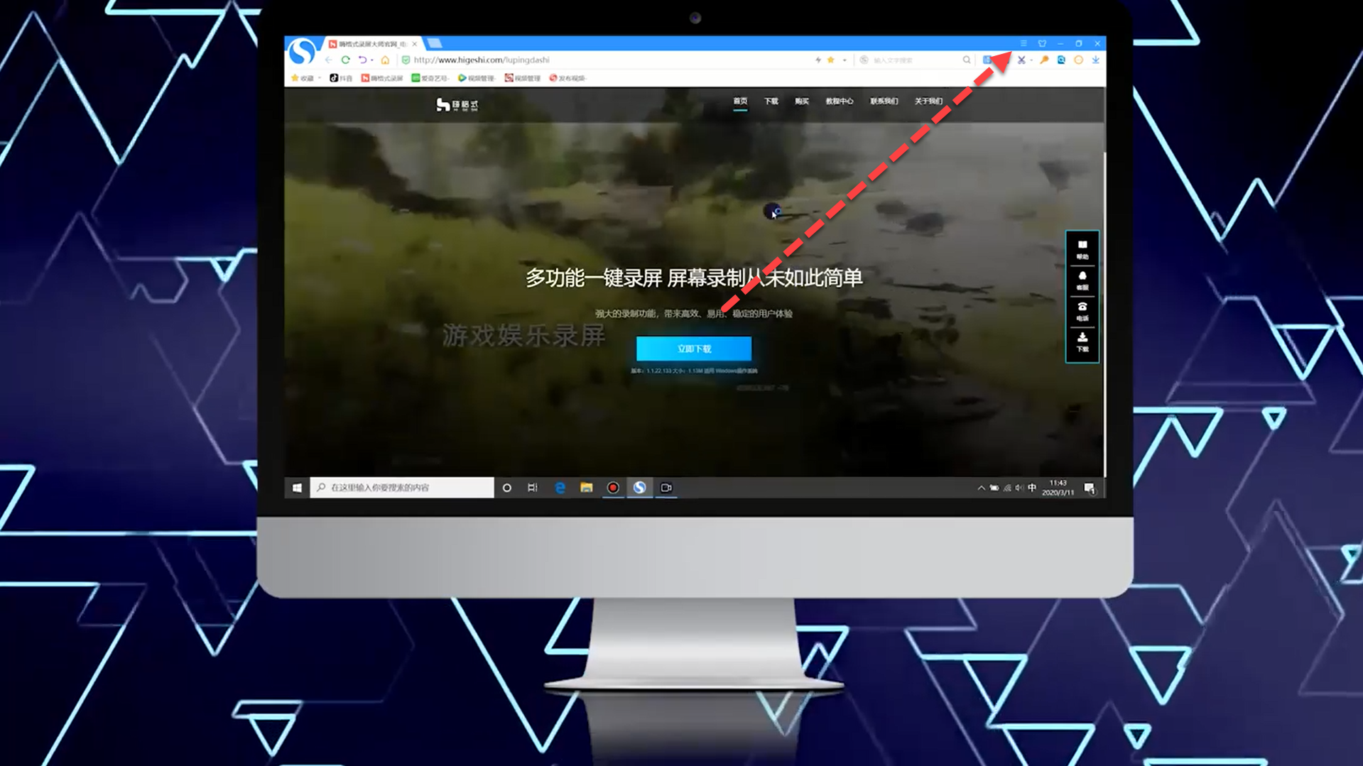 电脑上有哪些录屏软件