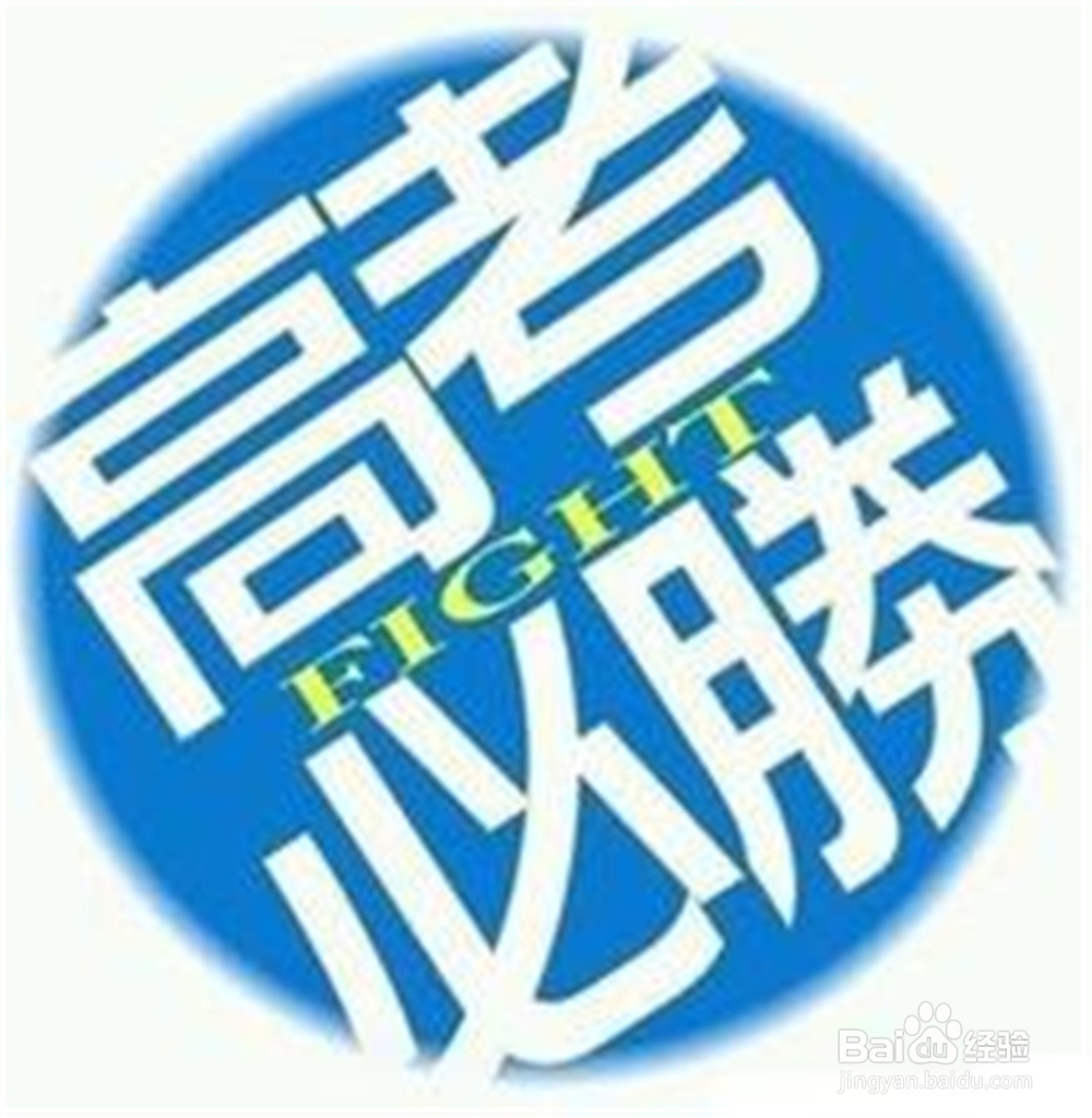 怎样快速提高高考分数