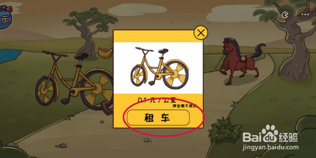 《三国哈哈哈》游戏千里走单骑通关方法一览