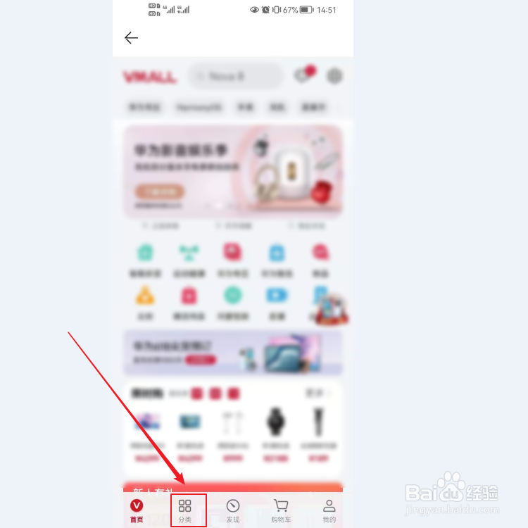 华为watch3手表使用教程是什么?