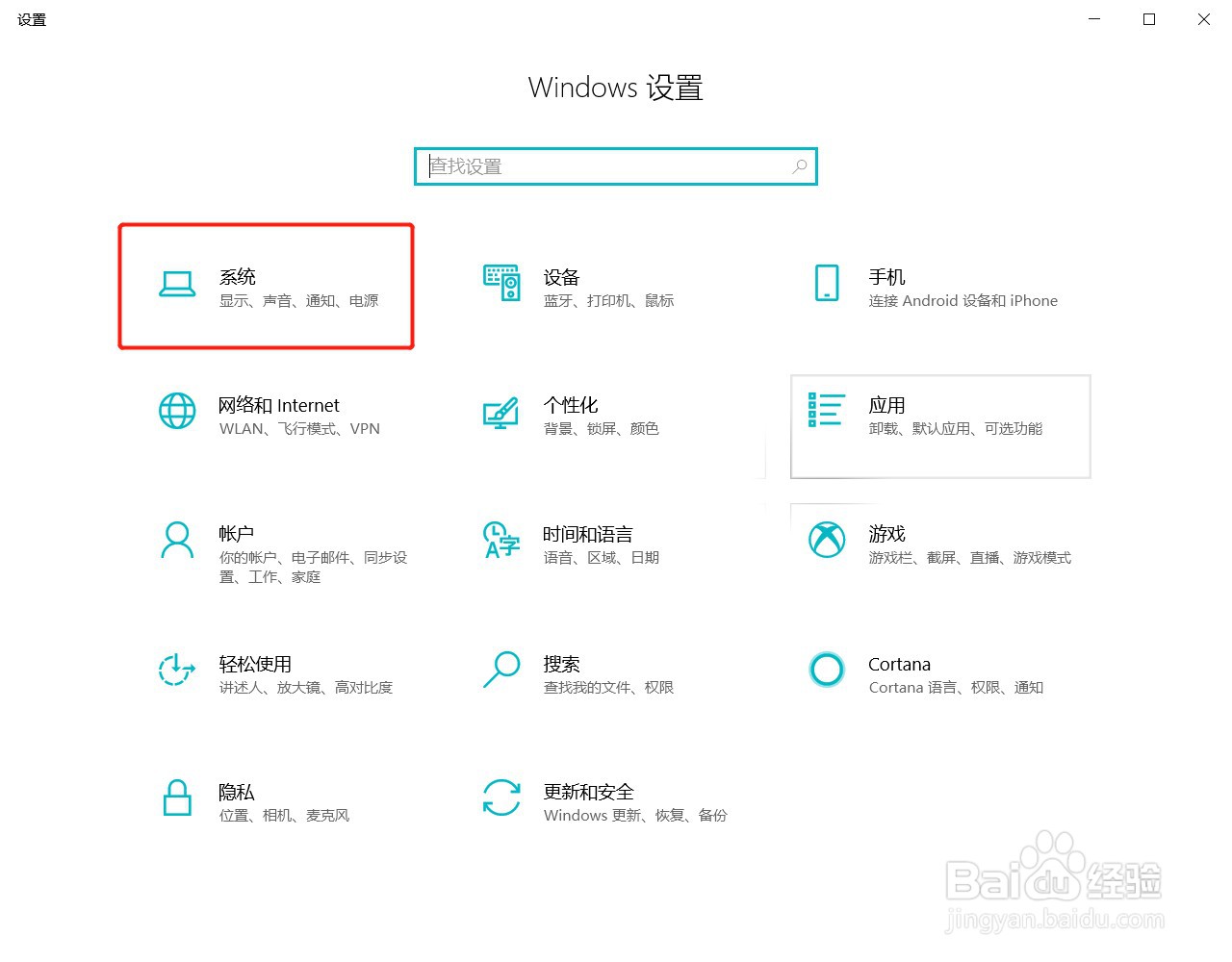 怎么给电脑重命名