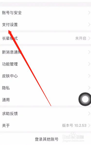 优加会员扣费怎么关闭