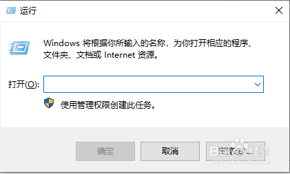 <b>Windows电脑常用组合键有哪些</b>