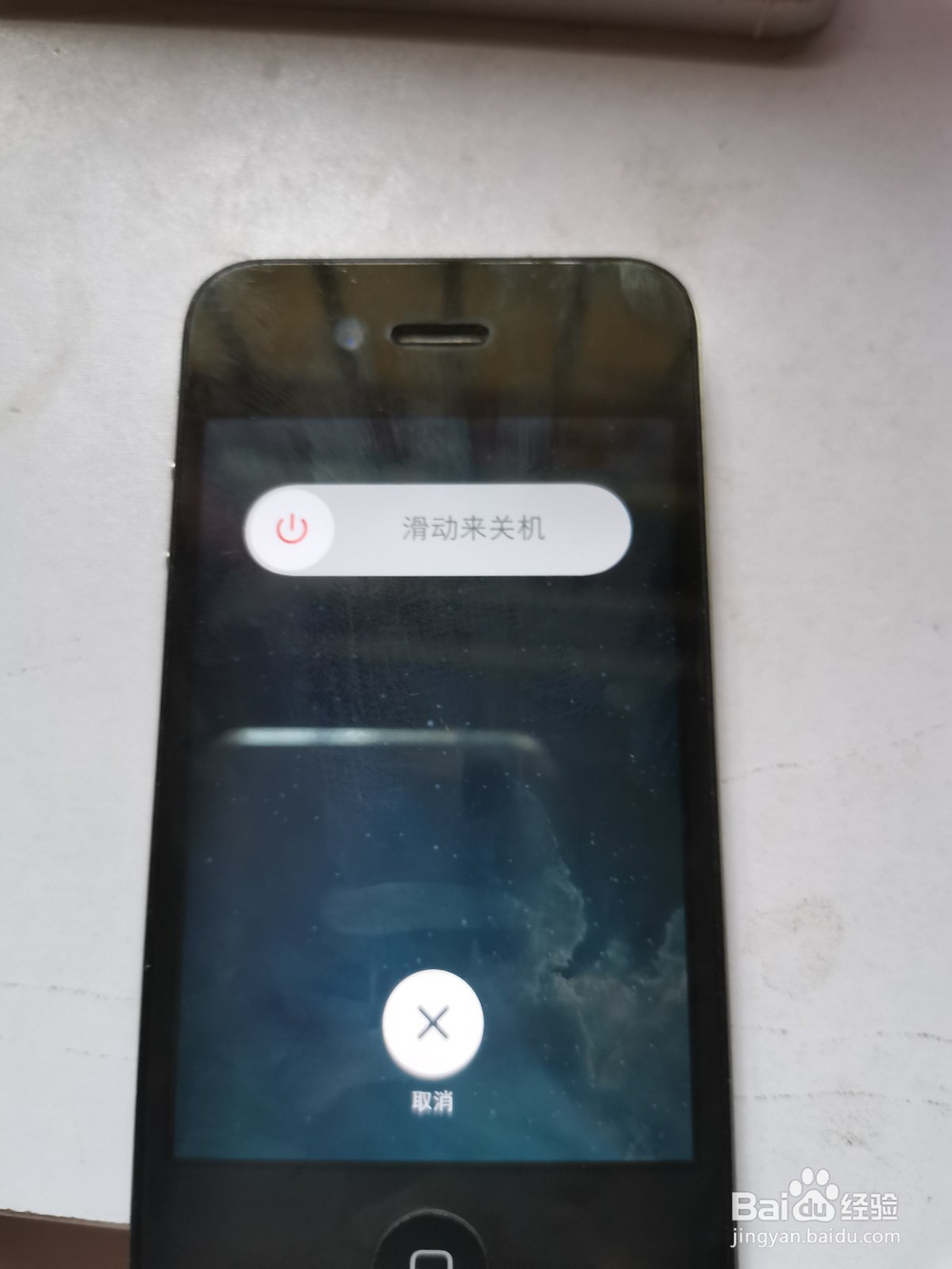 iPhone激活锁帐号忘记怎么办
