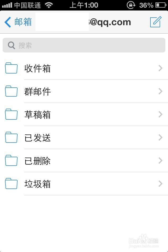 QQ邮箱客户端3.0版使用说明