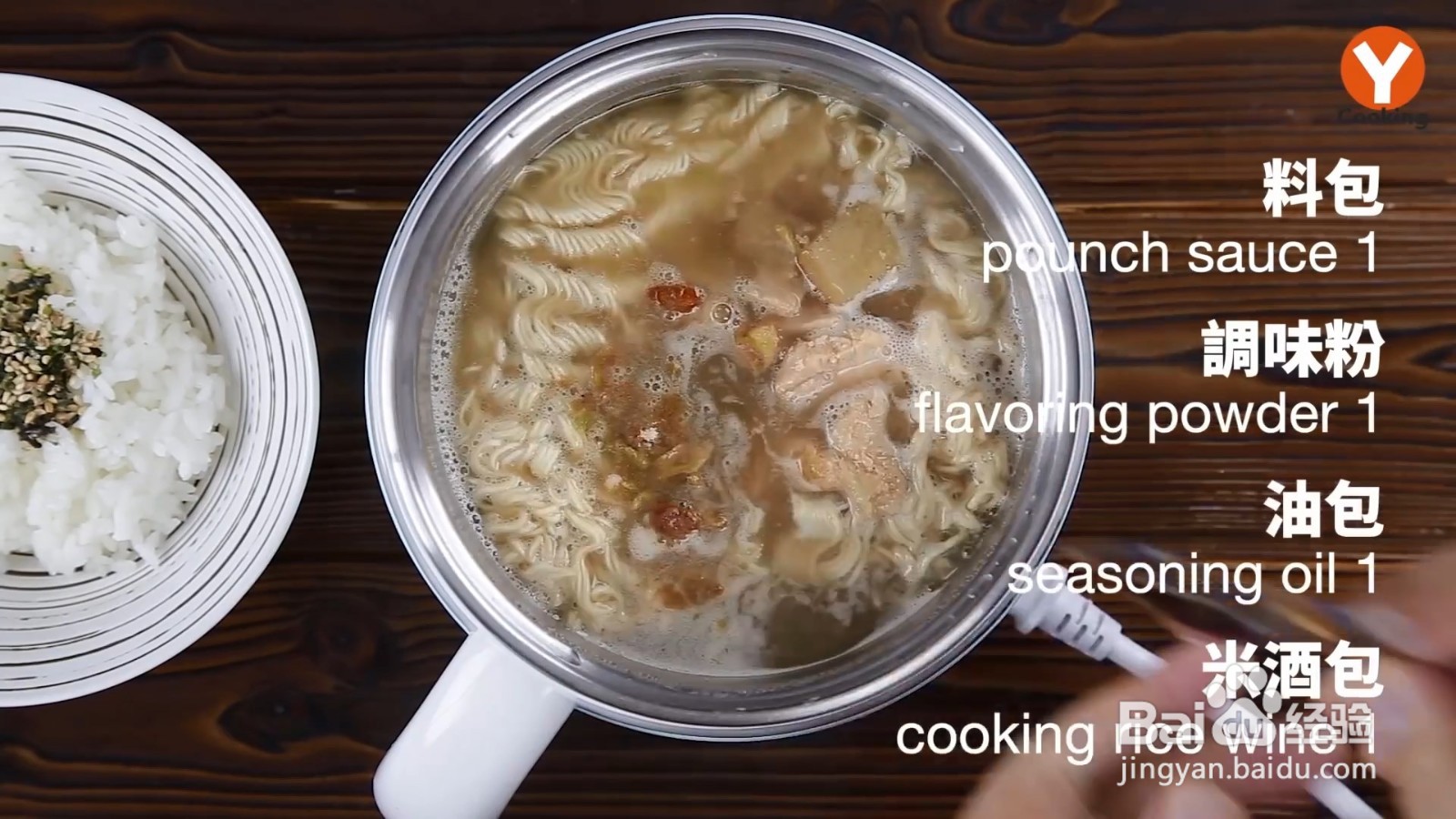 泡面汤泡饭？味道好到爆了