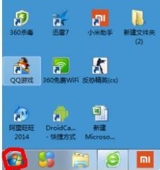 win7系统怎么样设置开机密码？