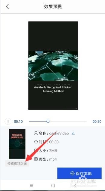 视频快速去除水印方法 如何对视频去除水印