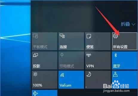 怎么关闭任务栏常用列表