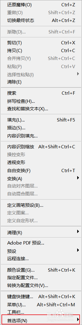 PS2020怎么设置用滚轮缩放