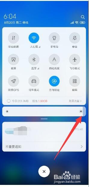手机费电怎么办