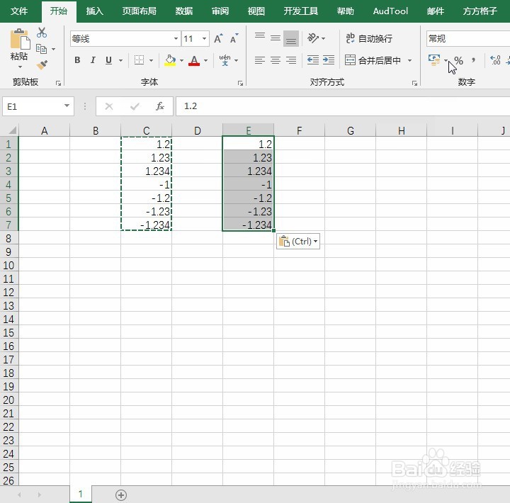 Excel正则表达式提取有两位小数的正实数的操作