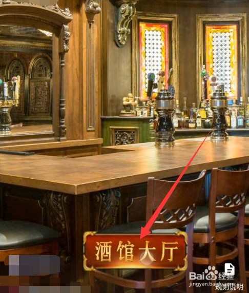 宝格丽之夜剧本杀攻略