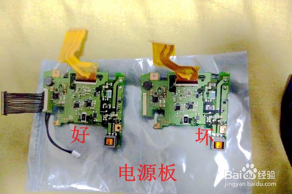 佳能760进水处理办法