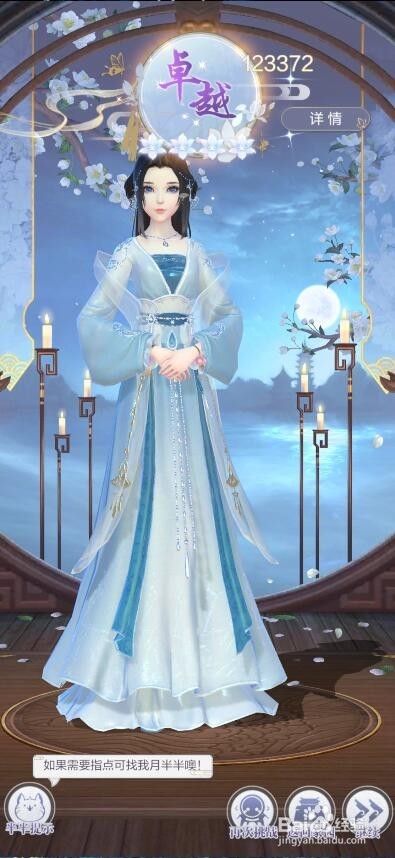 云裳羽衣没有服装怎么通关