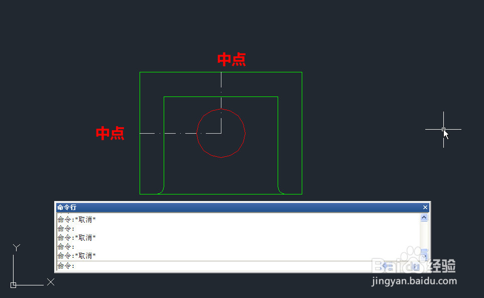 CAD捕捉中的点过滤器是什么?怎么用?