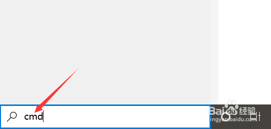 win10系统以管理员身份运行cmd的方法