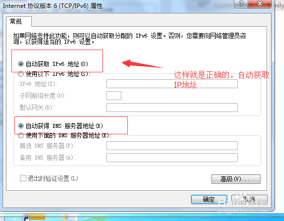 路由器 上网设置