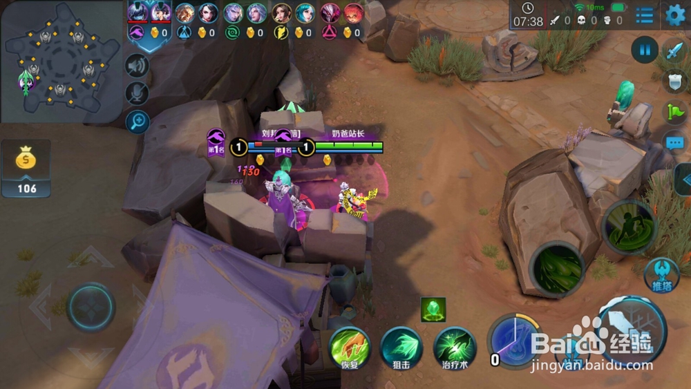 王者荣耀：五军对决最新玩法分析！