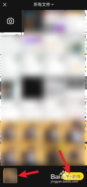 闲鱼如何求购