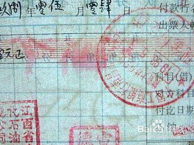 划线支票是只可提取现金的支票