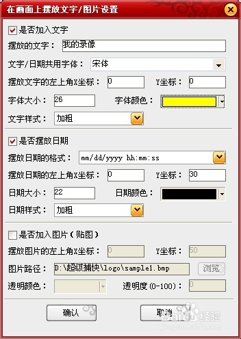 视频录像软件哪个好
