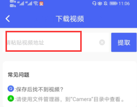 如何无水印的下载皮皮虾里的视频