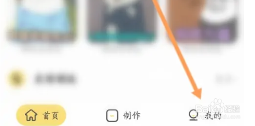 斗图神器怎么查看个人收藏的内容