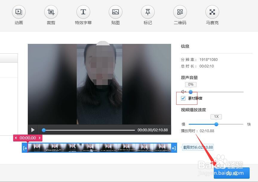 如何将视频中原音去除？