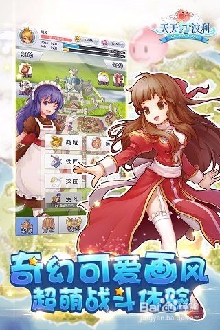 天天打波利手游电脑版(教你电脑玩天天打波利)