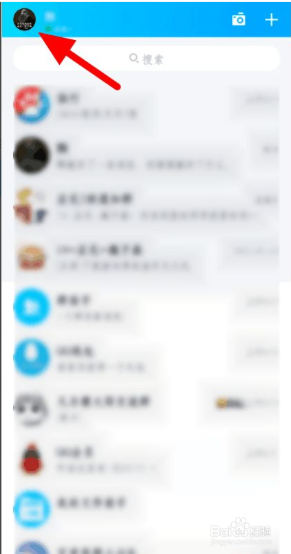如何开启QQ厘米秀的截图工具