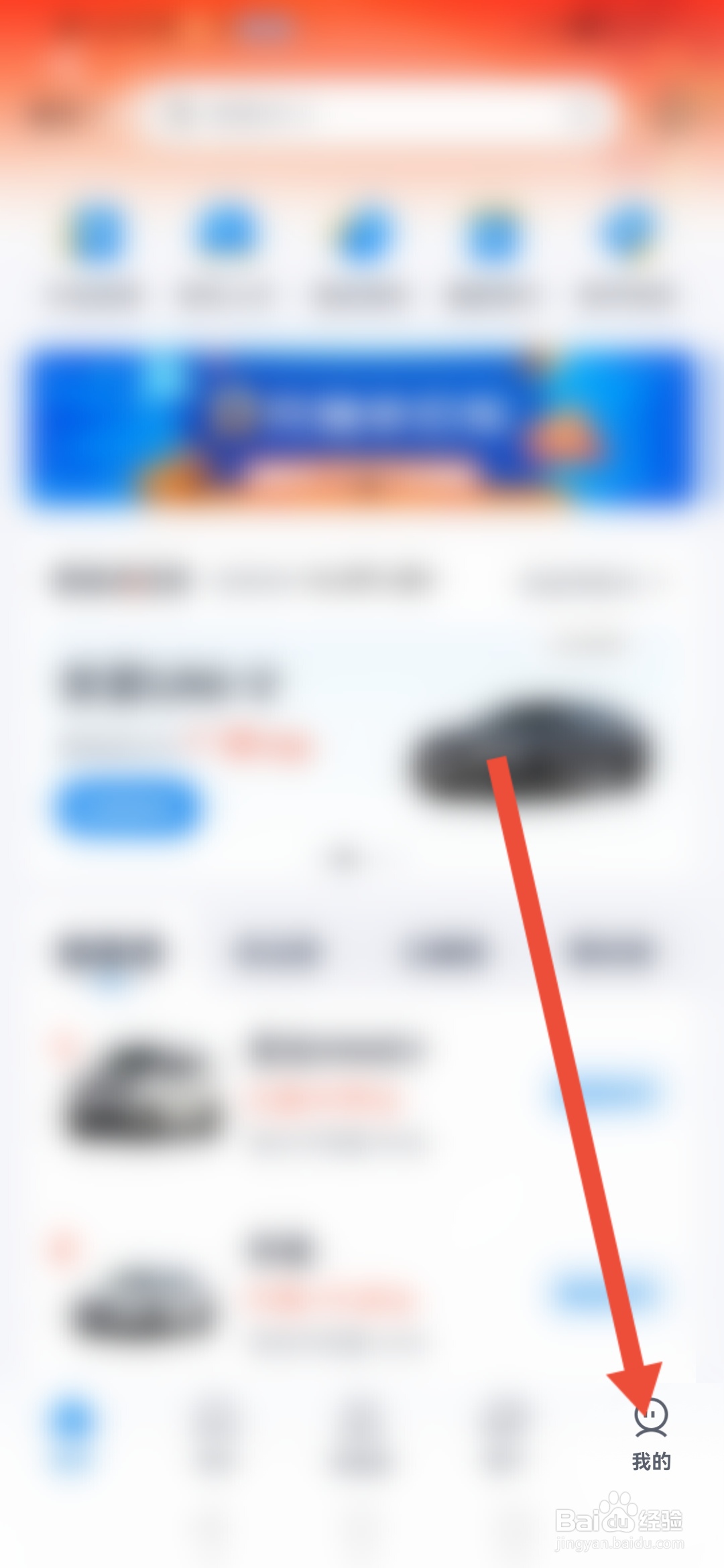 汽车报价怎么投诉举报