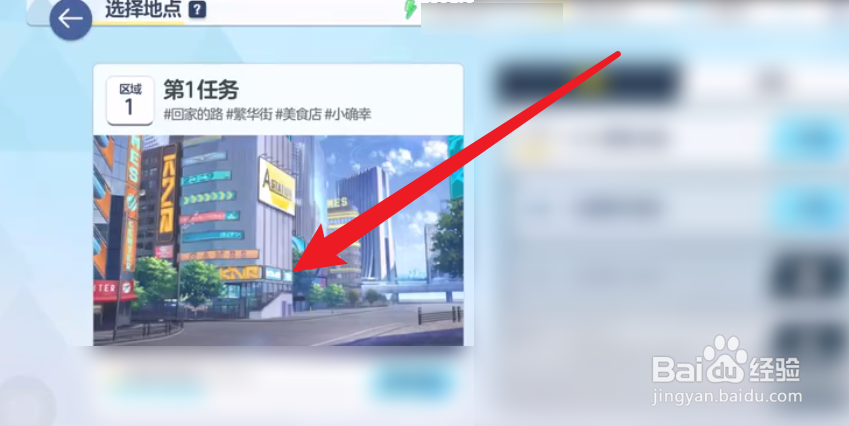 蔚蓝档案存放机构怎么玩