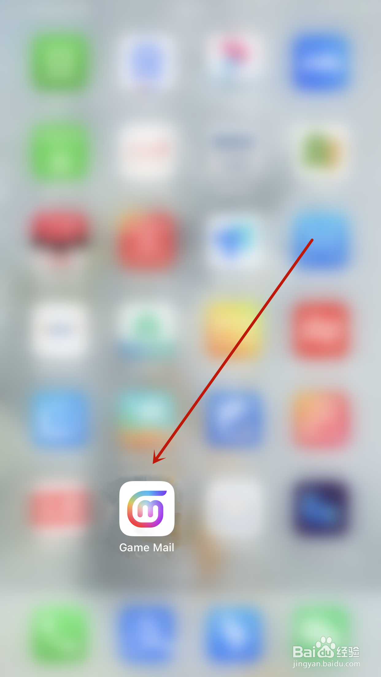Game Mail如何关闭日历访问权限