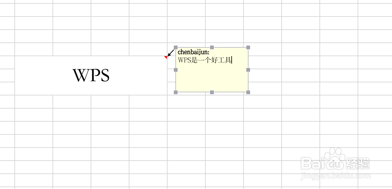 EXCEL表格如何添加批注