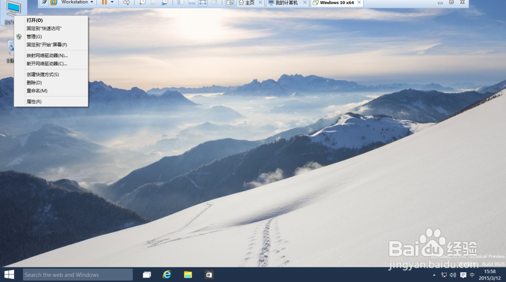 Windows10系列：[5]删除Windows10的虚拟内存