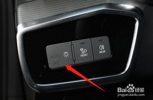 奥迪a6大灯清洗怎么开启