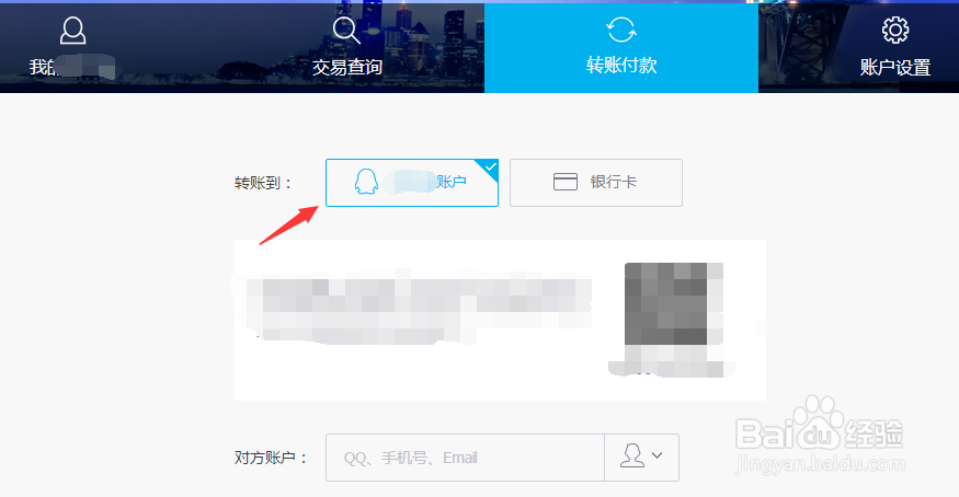 绑定证件号累计年余额支付已超过1万元怎么办