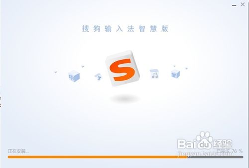 怎么添加搜狗输入法